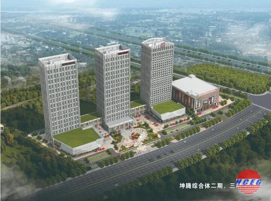 建工集團(tuán)黑建一公司坤騰綜合體二期、三期項(xiàng)目
